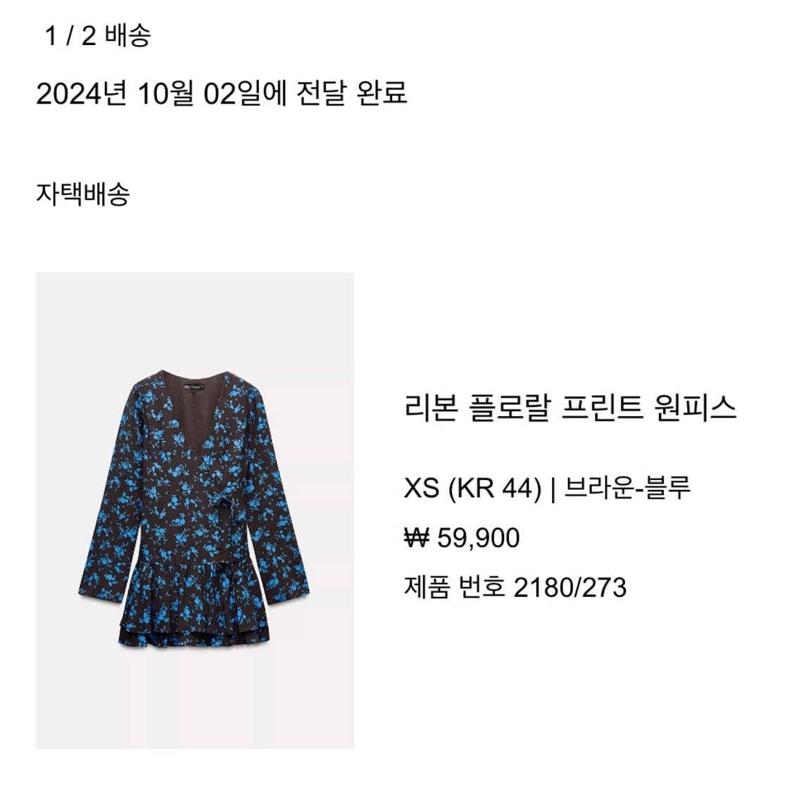 ZARA 플로랄 원피스 상품이미지2
