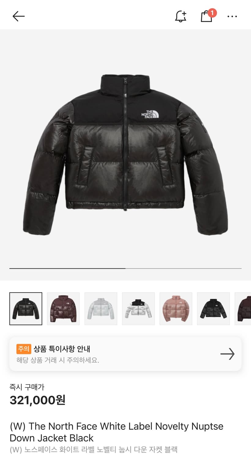 노스페이스 눕시 다운 자켓 상품이미지2