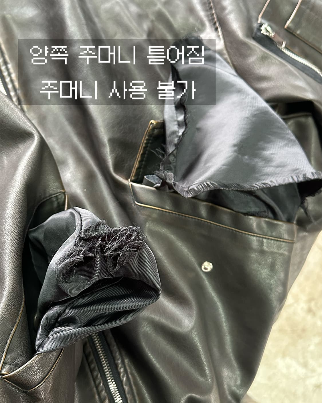 VTWO 레더 자켓 상품이미지3