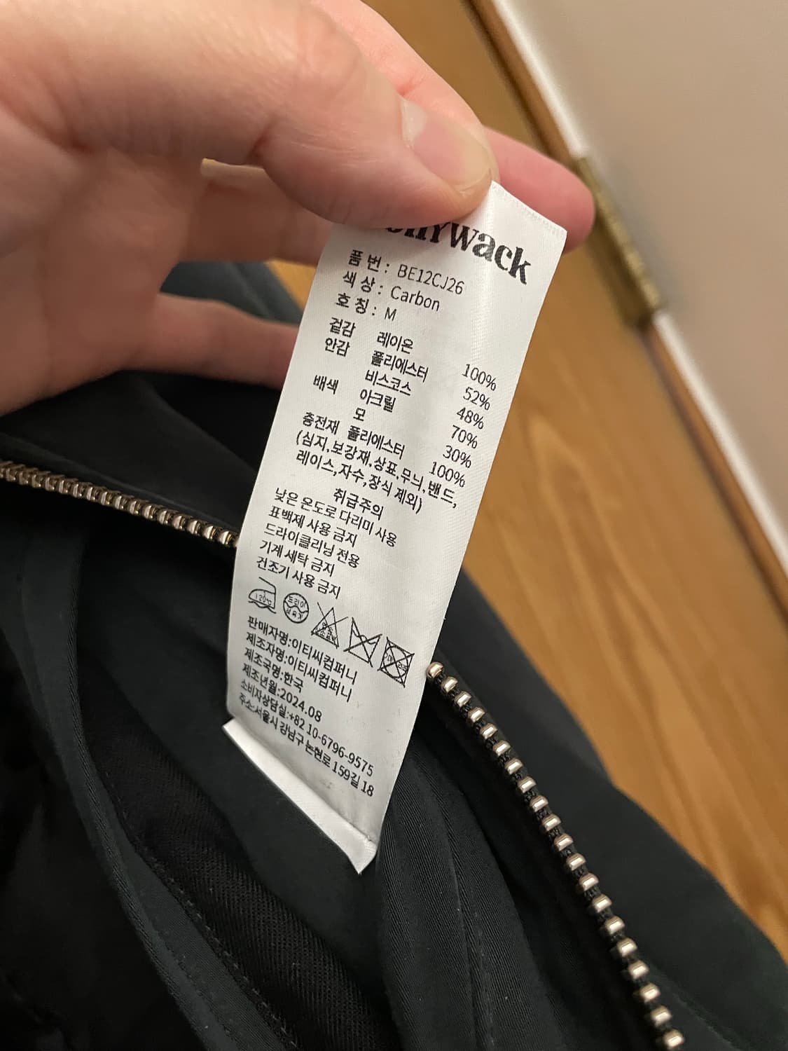 토니웩 레이온 트윌 봄버 자켓 [카본] 상품이미지9