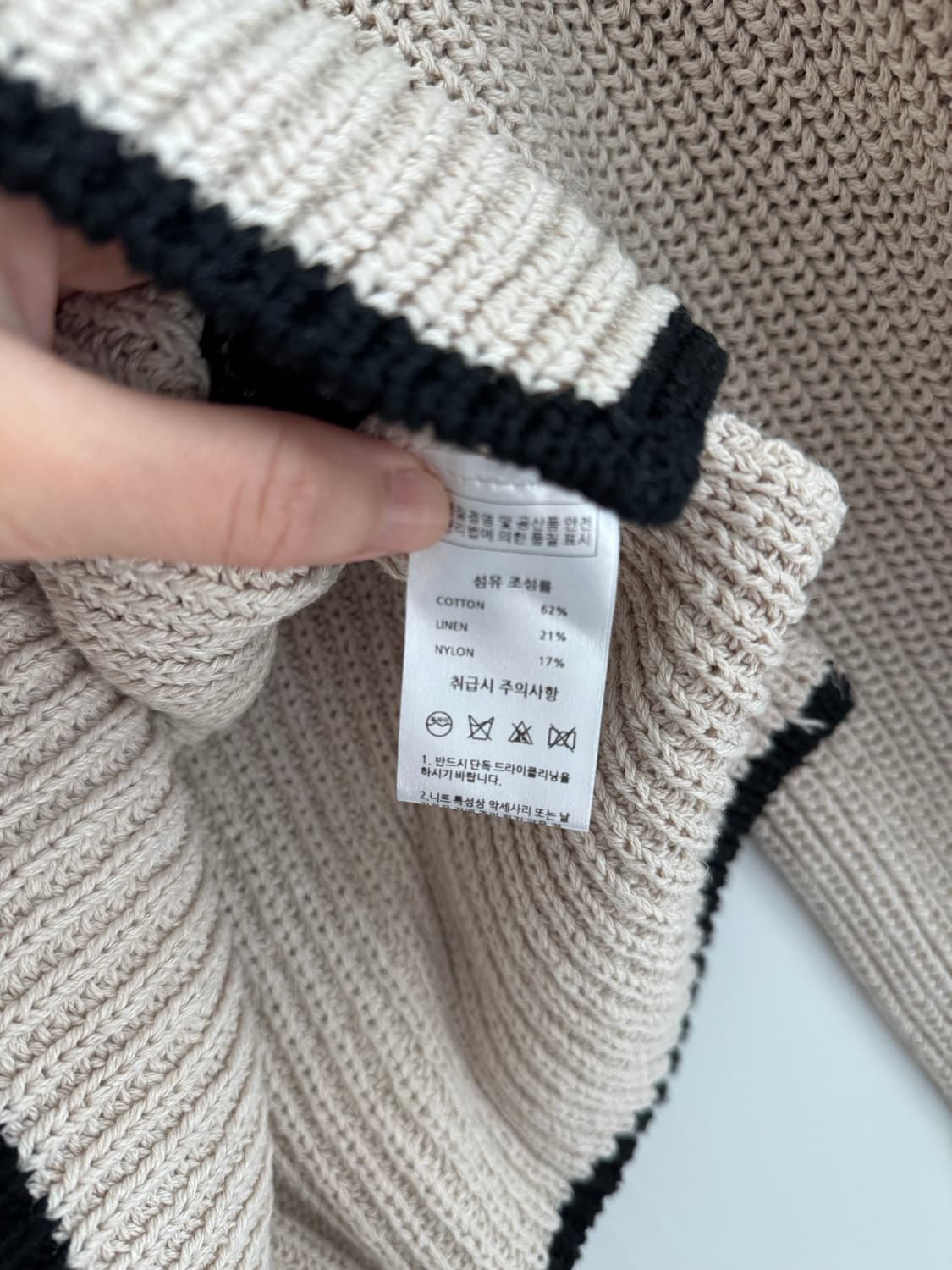 Brouhaha 니트셋업 상품이미지6