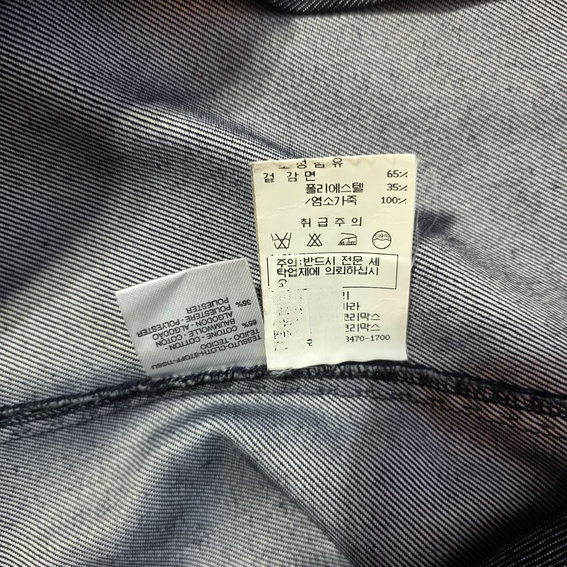 [88-96-160]스포츠막스 SPORTMAX 데님 자켓 상품이미지7