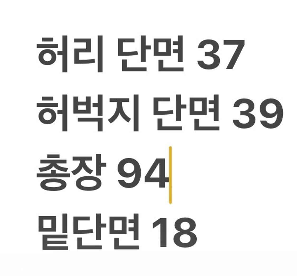 [정품] 폴로 랄프로렌 베이지 면바지 b13 상품이미지10