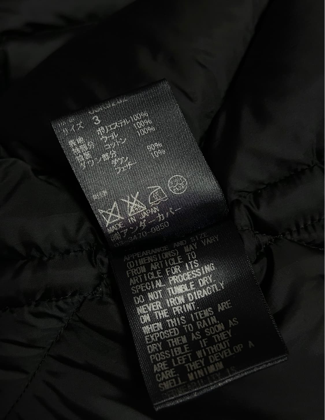 [3] 언더커버 셰퍼드 축융 울 다운 블루종 상품이미지6