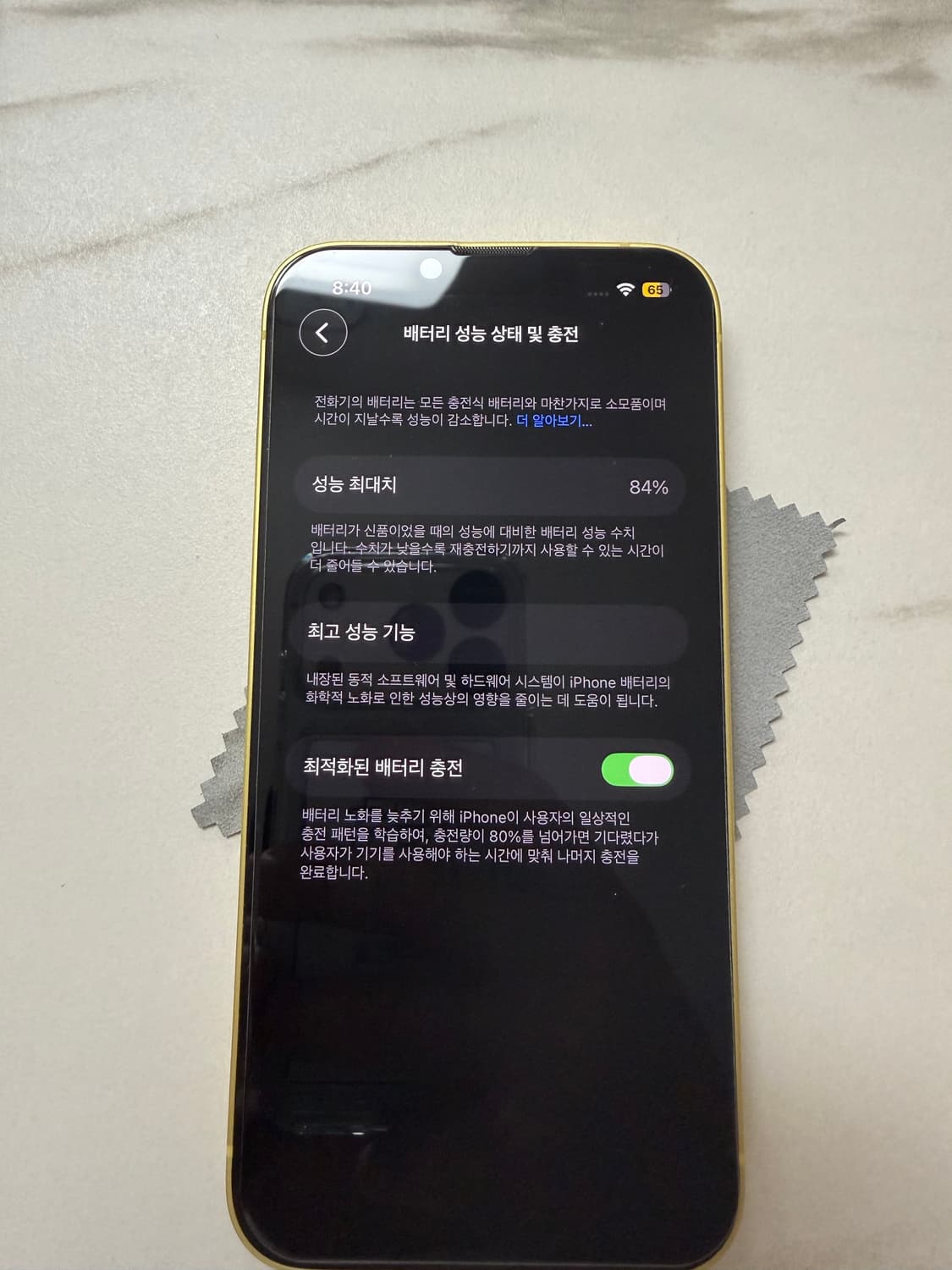 아이폰14 256기가 상품이미지6