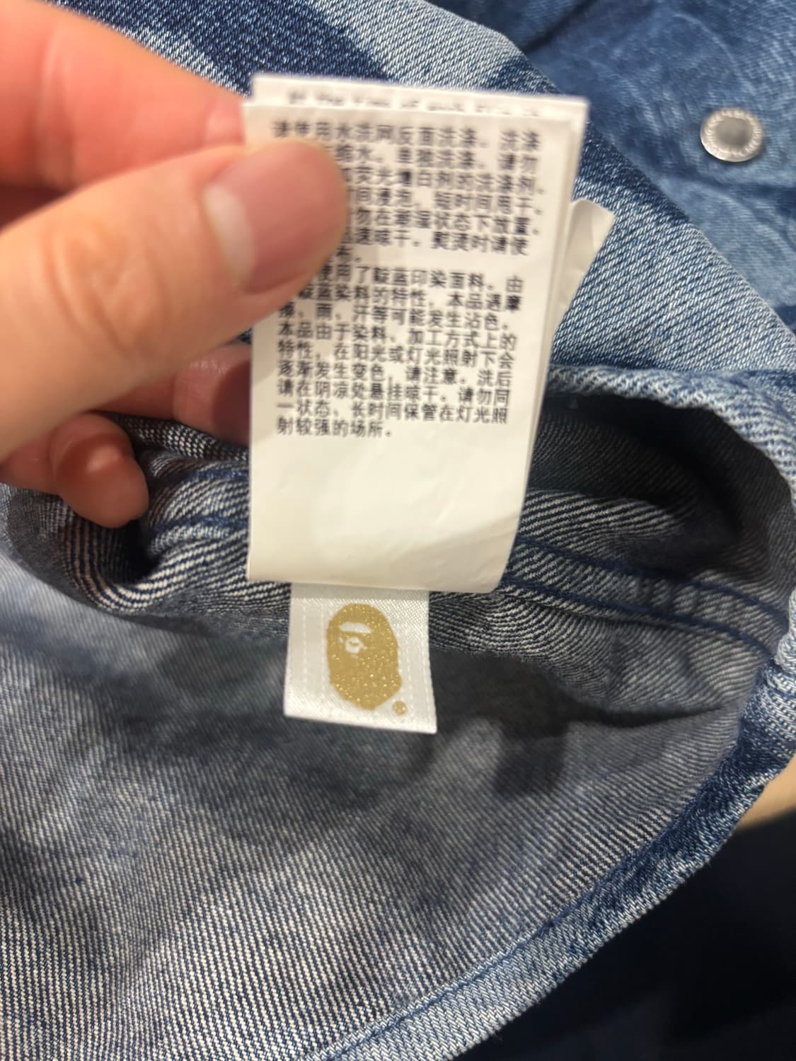 BAPE SOLID CAMO LASER WORK DENIM 상품이미지8