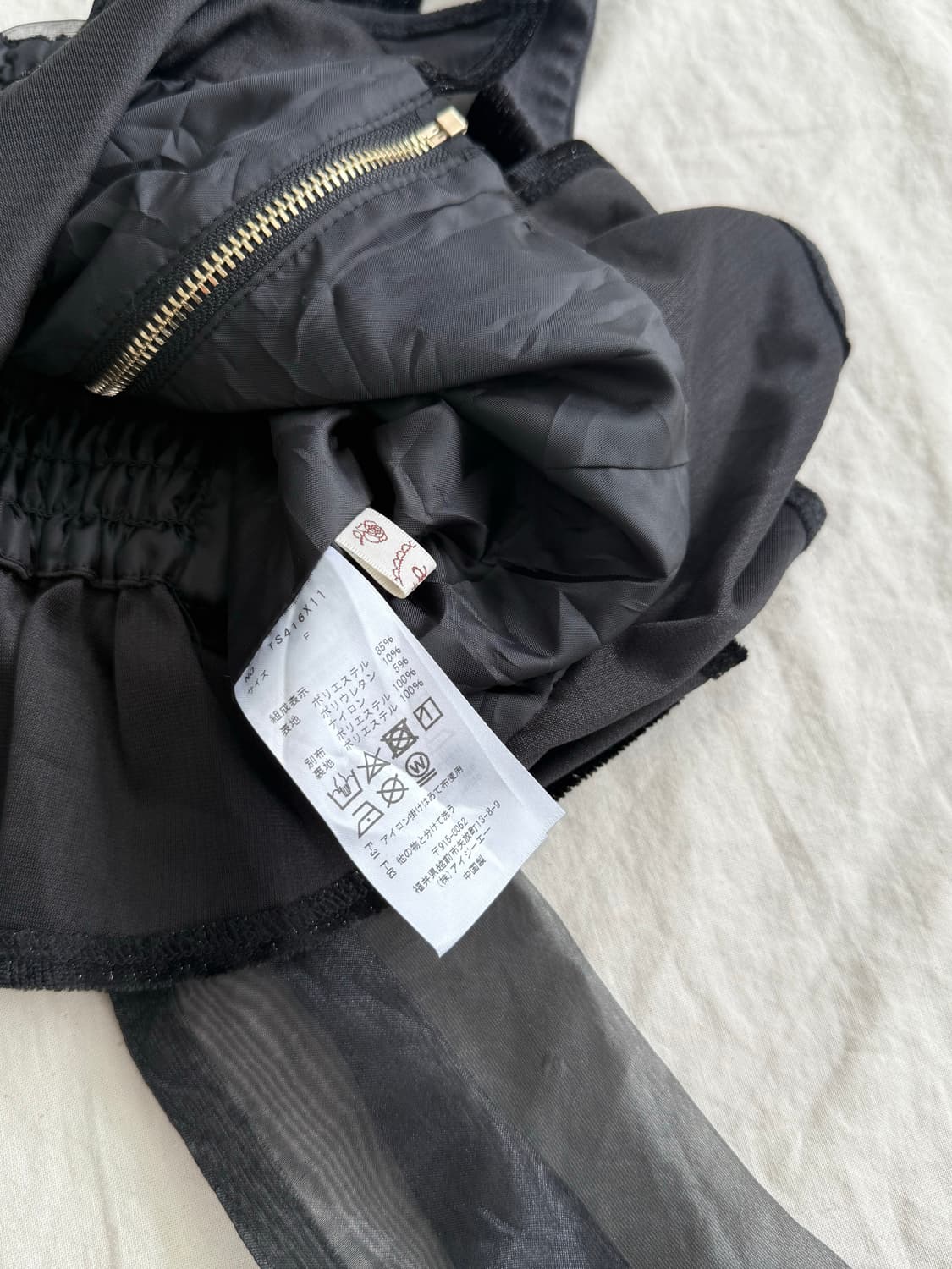 엑시즈팜 로걀 러블리 크롭 슬리브리스 상품이미지8