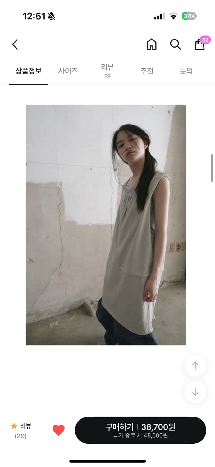 에프터먼데이 피그먼트 스트랩 원피스 상품이미지2