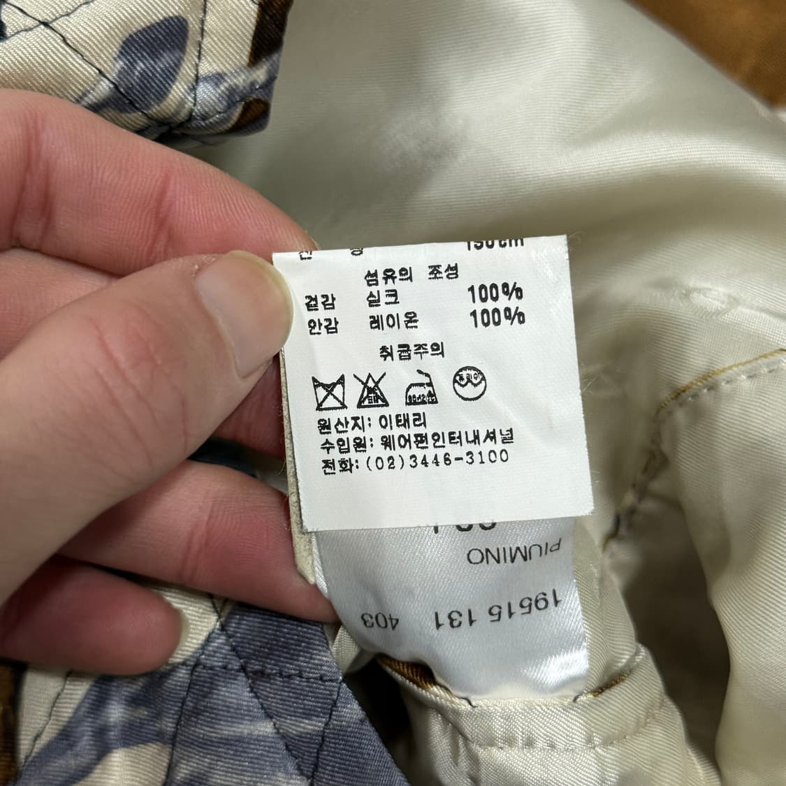 백화점판 아이그너 실크 100% 바로크 풀 패턴 퀼팅 자켓 상품이미지7