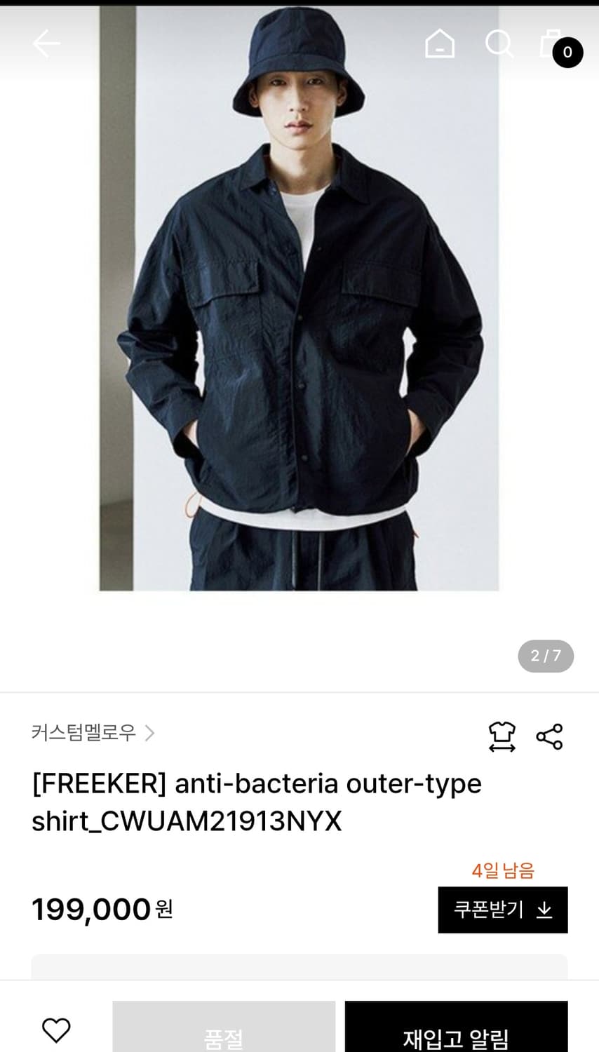 H593 [95] 커스텀멜로우 코오롱 나일론 자켓 상품이미지2