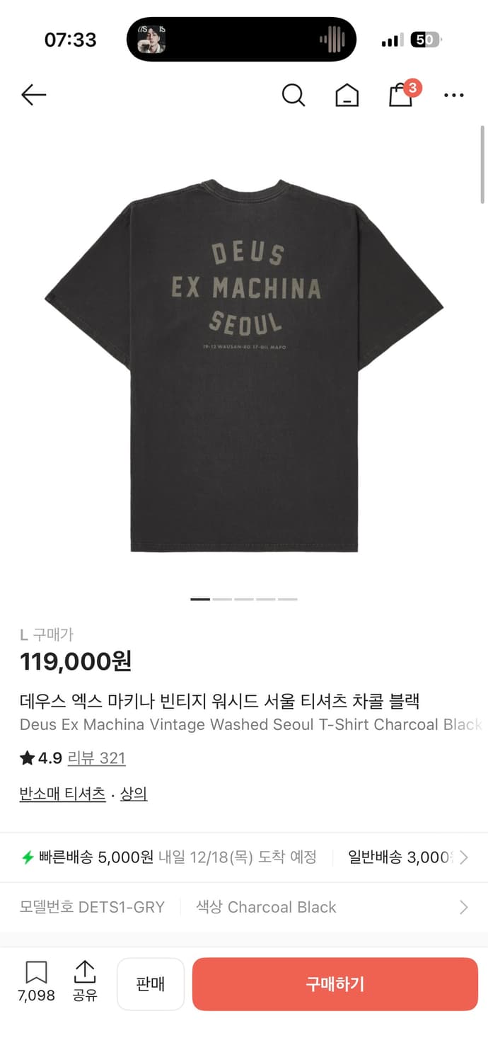 데우스 반팔 L 새상품 상품이미지1