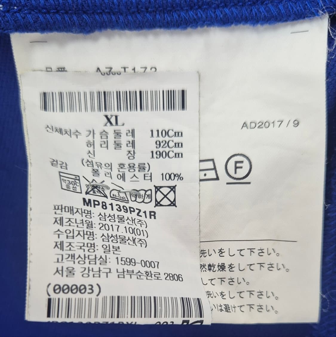 꼼데가르송 플레이 후드 집업 XL 상품이미지8