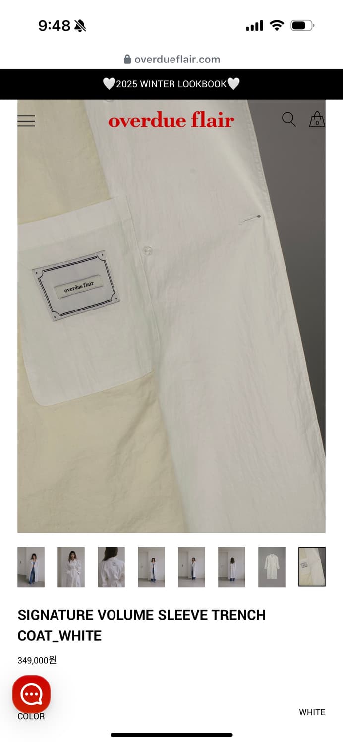 오버듀플레어 시그니처 볼륨 슬리브 트렌치 코트 화이트 상품이미지10