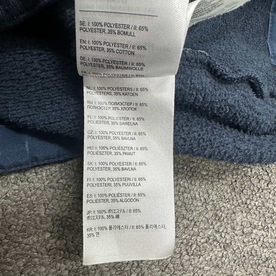 피엘라벤 경량 플리스 후드집업 상품이미지4