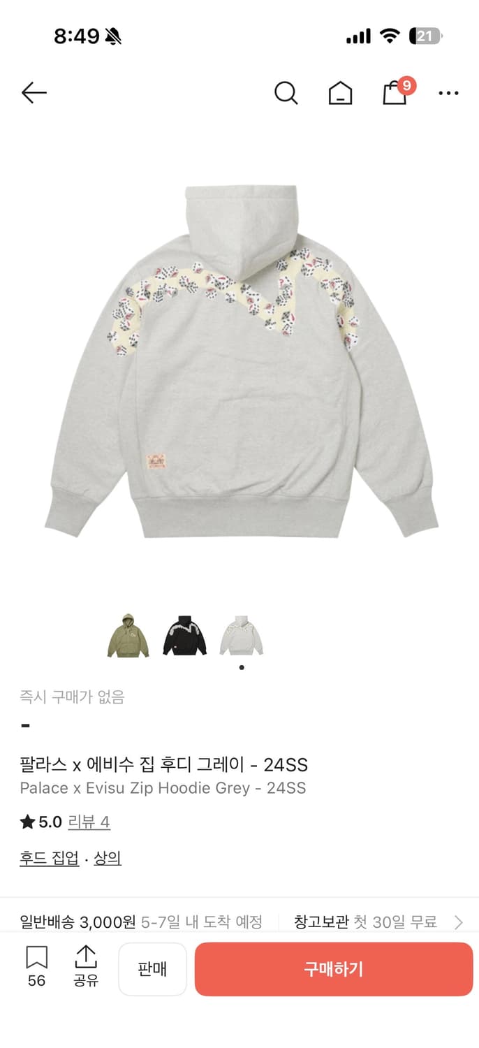 팔라스 에비수 후드집업 xl 상품이미지1