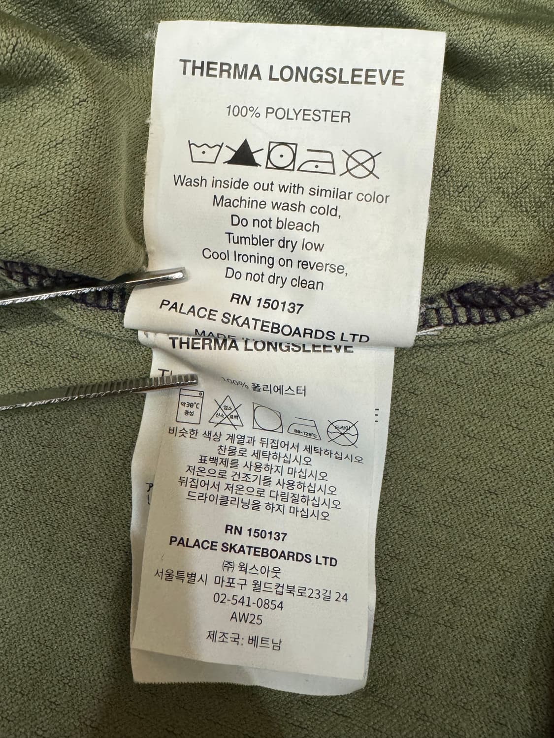 [L] 팔라스 써마 롱슬리브 딥 그린 - 25FW 상품이미지7