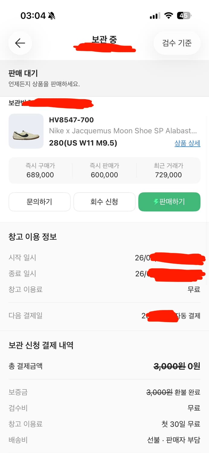 (280) 자크뮈스 나이키 문 슈 상품이미지2