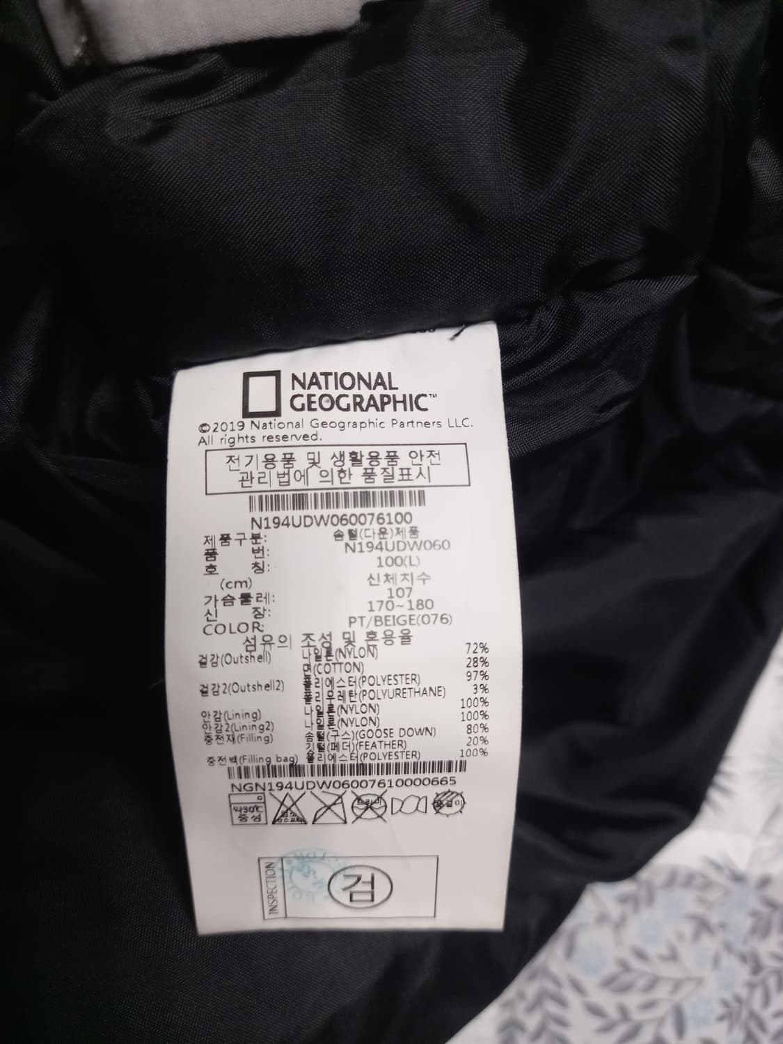 내쇼널지오그래픽 유틸리티 패딩      L 상품이미지5