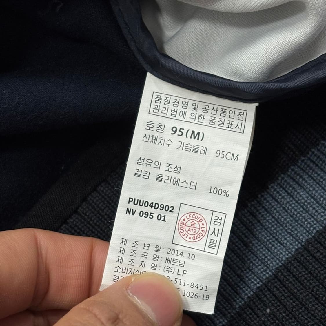 헤지스 골프웨어 집업 자켓v0357 상품이미지6