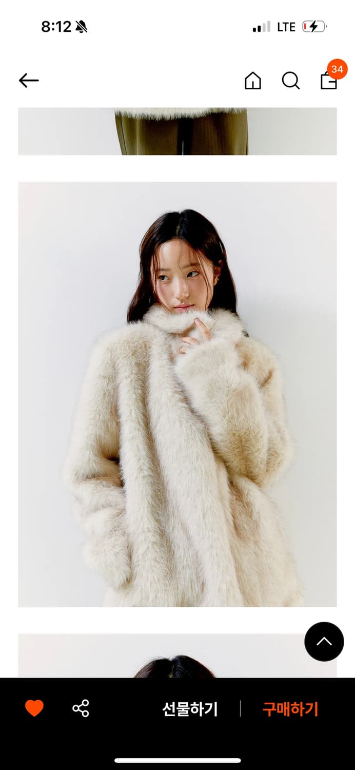 오피쉬 퍼자켓 베이지 상품이미지5