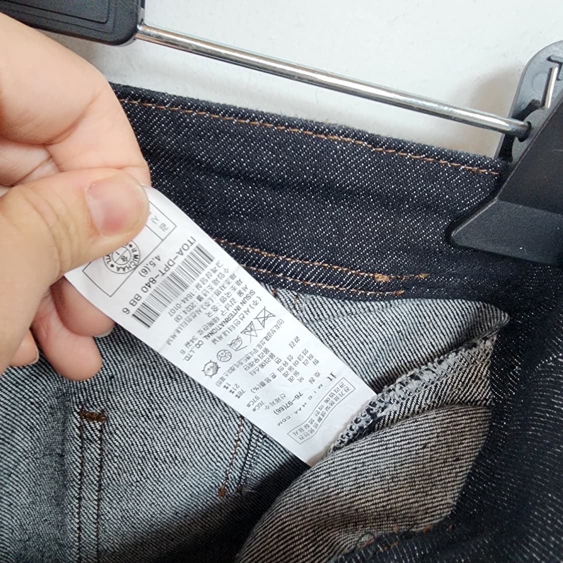 잇미샤 블랙 와이드 데님 팬츠 상품이미지6