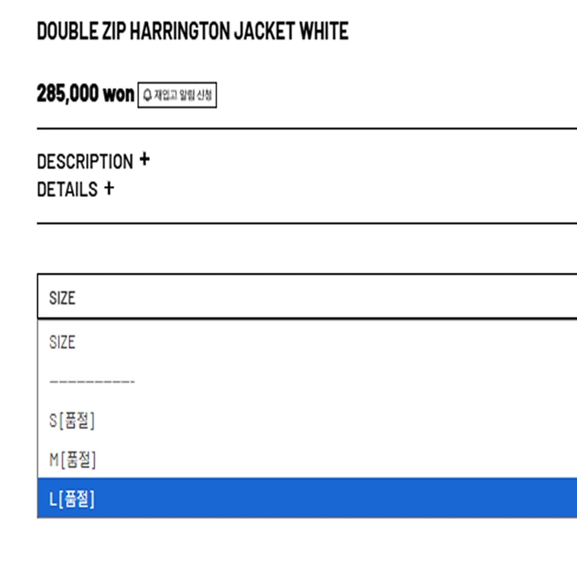 [EE] 해링턴 자켓 / WHITE / L 상품이미지2