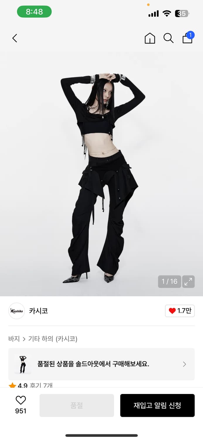 카시코 레이어드 스트랩 팬츠 블랙 사이즈 L 상품이미지3