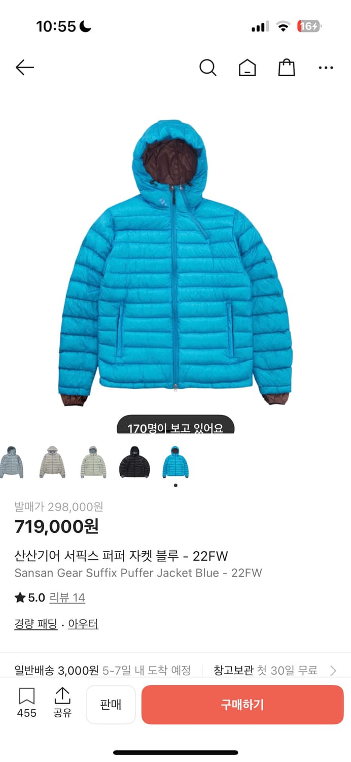 산산기어 서픽스 퍼퍼 자켓 블루  상품이미지1