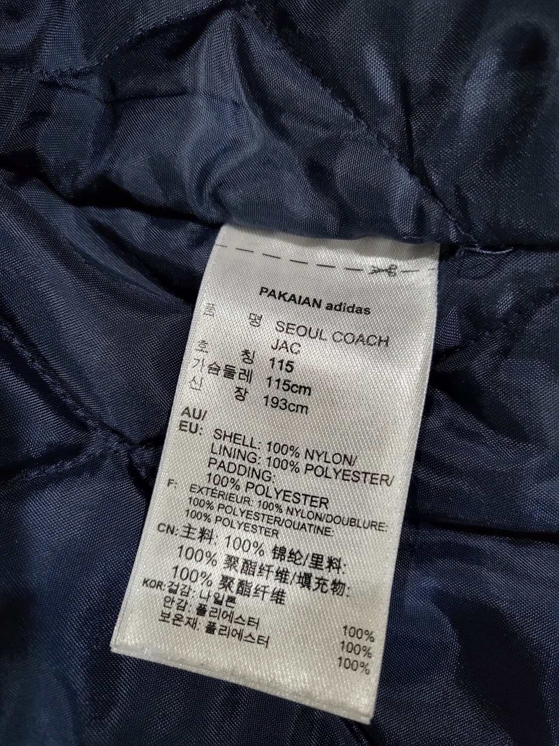 아디다스 코치 자켓  상품이미지5