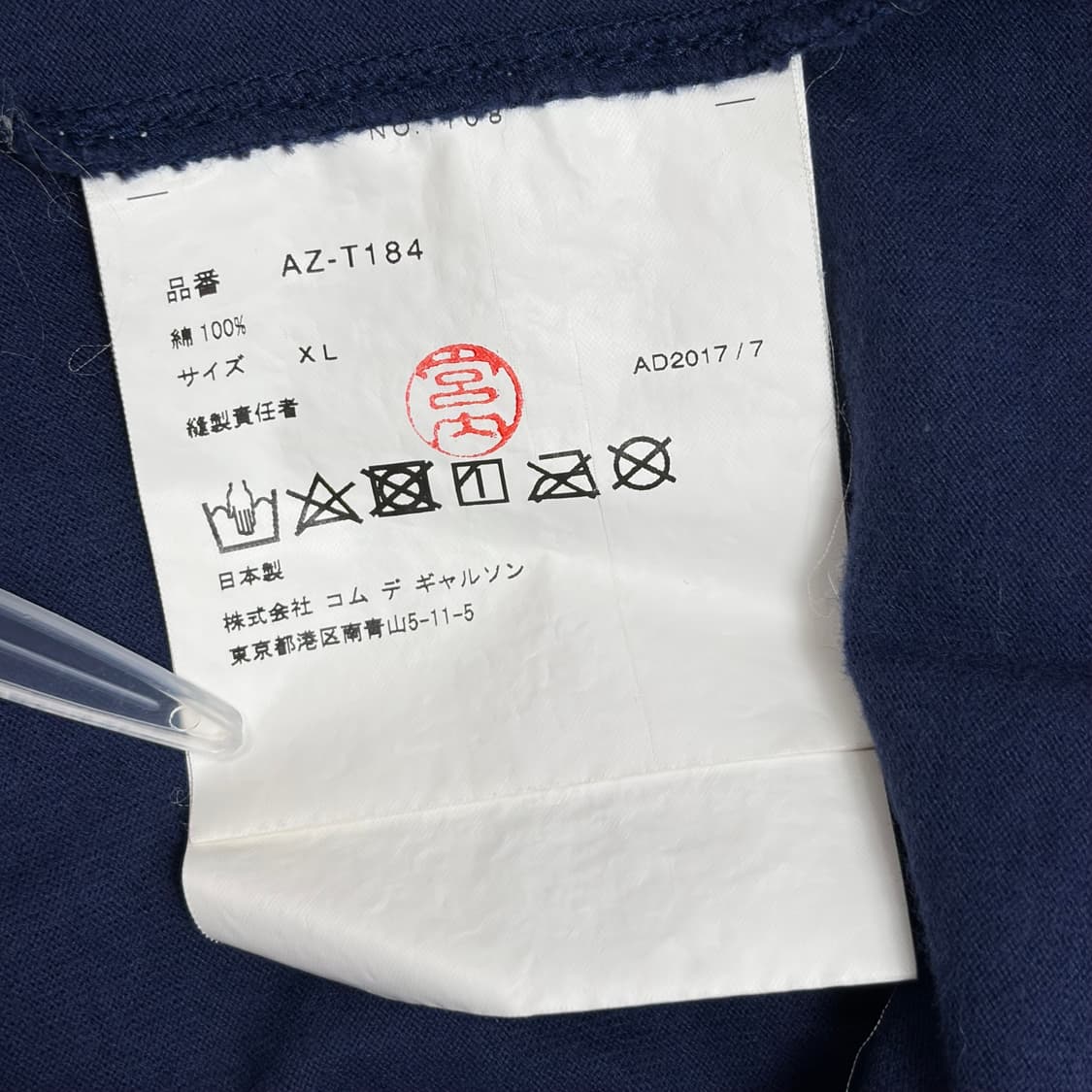 꼼데가르송 플레이 하트 반팔 티셔츠 상품이미지6