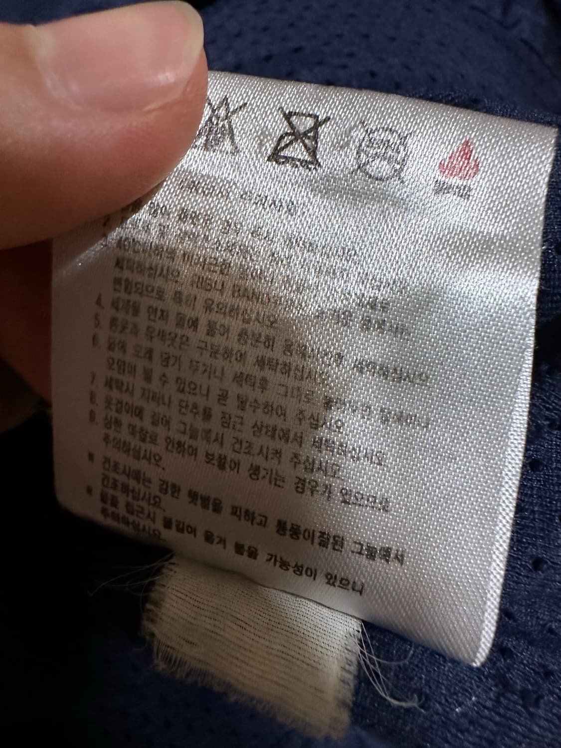 나이키 FC바르셀로나 바람막이 자켓 네이비 나이키 바람막이 올드스쿨 대장 상품이미지9