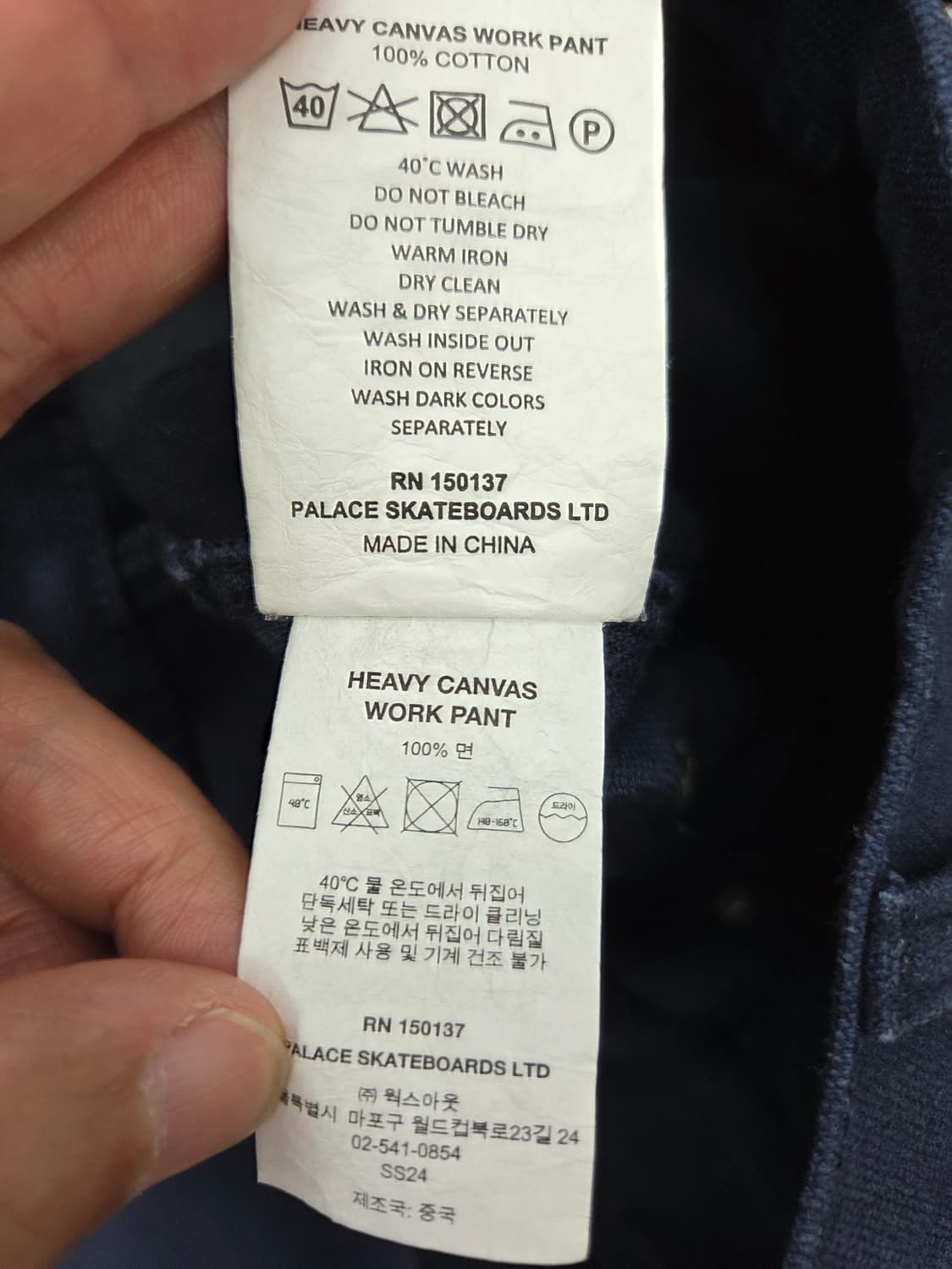 30 팔라스 24SS 헤비 캔버스 워크 팬츠 네이비 상품이미지10