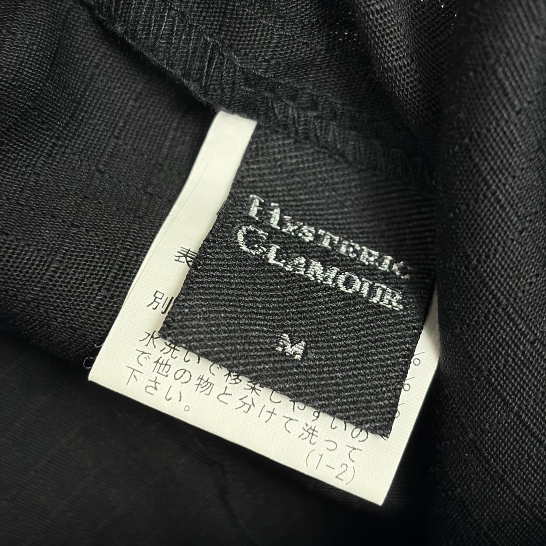 히스테릭글래머 레이어드 스커트 치마 상품이미지6