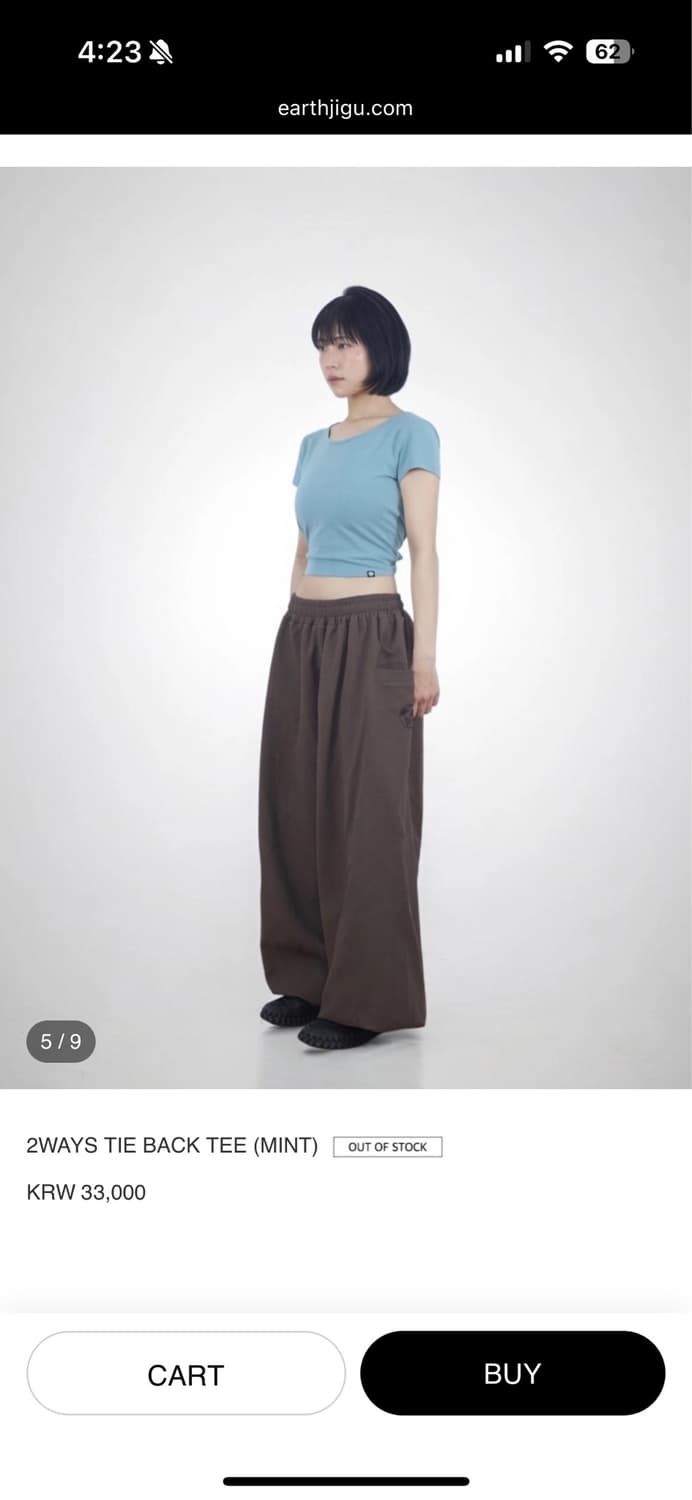 earthjigu 2WAYS TIE BACK TEE (MINT) 사이즈1 상품이미지5