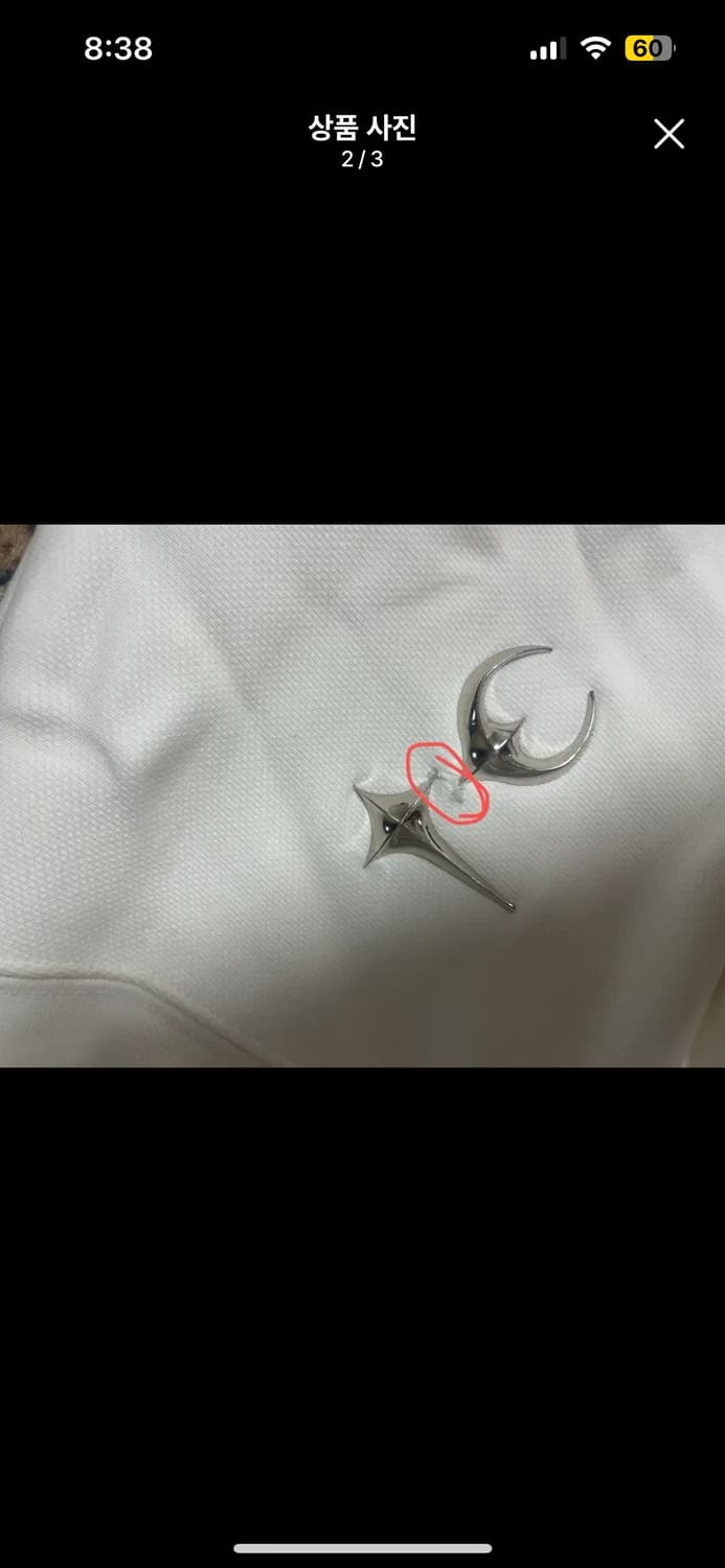 1사이즈 떠그 아머 후드 화이트 상품이미지2