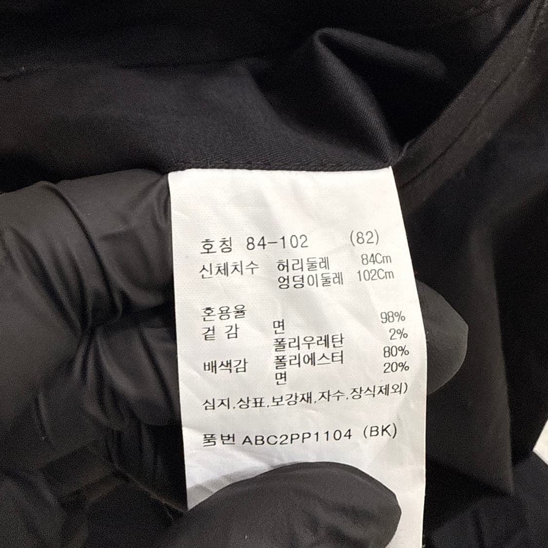 82 지오지아 조거팬츠 0609T2 상품이미지4