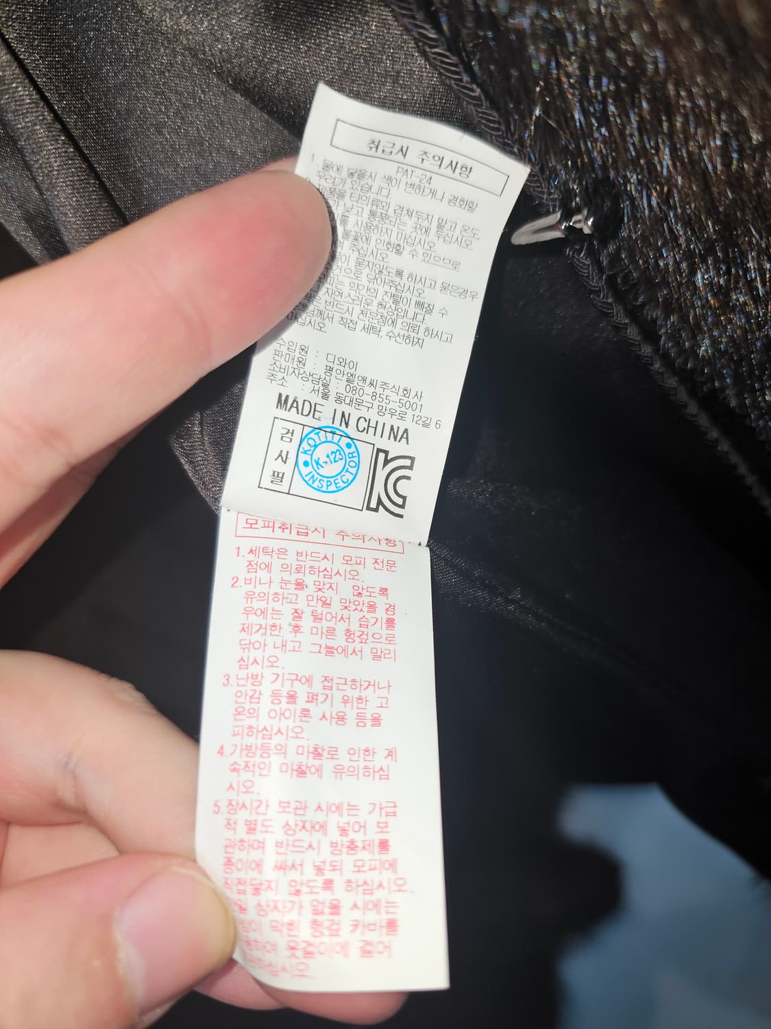 윤기 흐르는 다크 브라운, PAT 천연 밍크 모피 하프 코트 상품이미지4