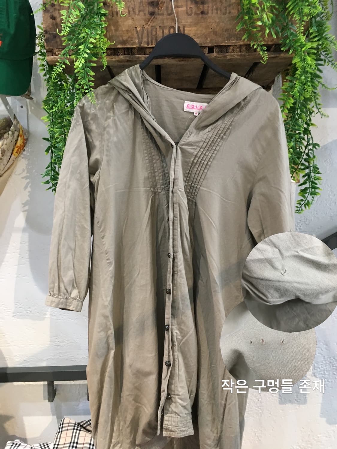 그린 스트라이프 버버리 퍼프 반팔 코디세트 상품이미지3