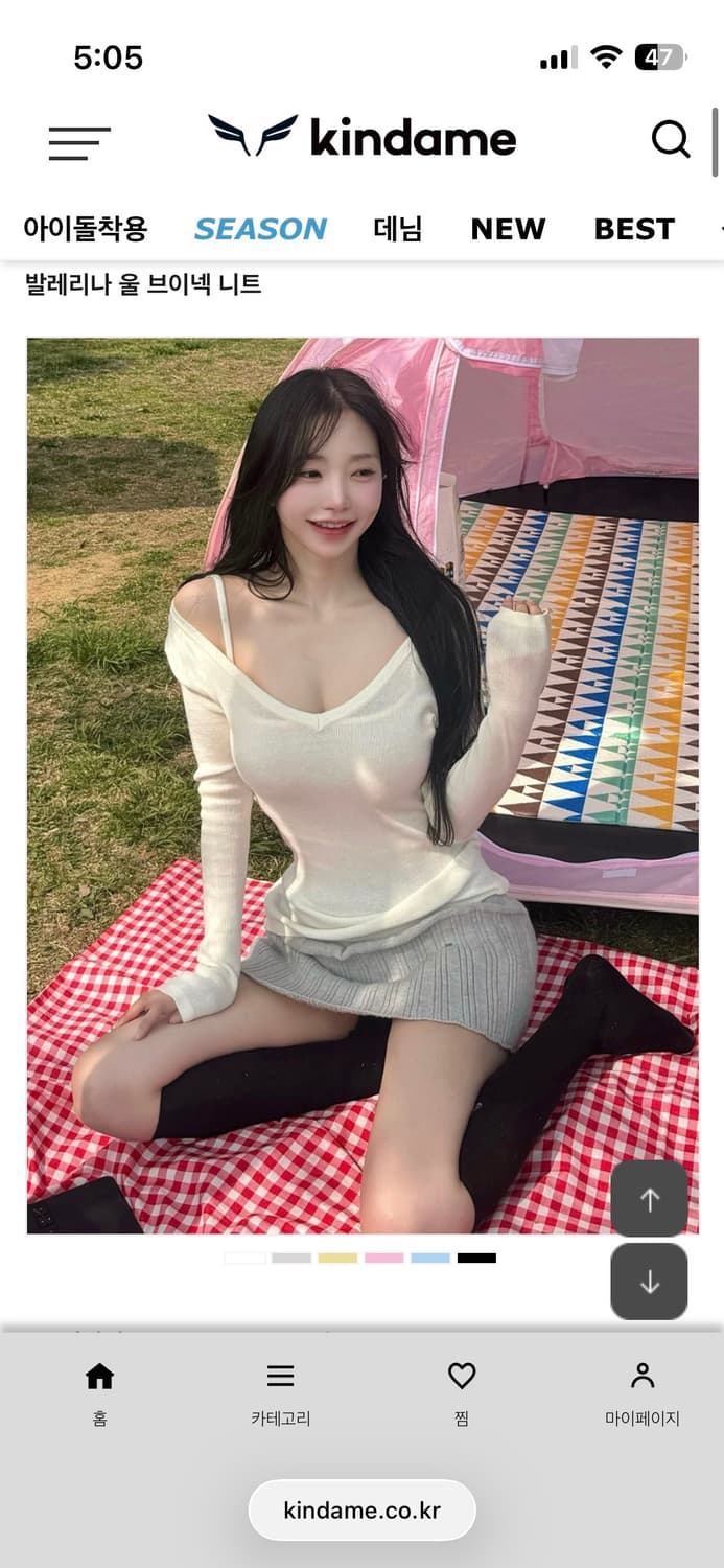 새상품) 카인다미 발레리나 울 브이넥 니트 아이보리 보카시오트밀 상품이미지1