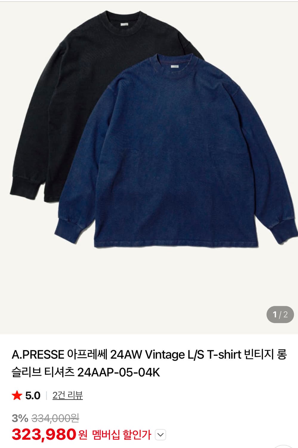 아프레쎄 a.presse 24aw vintage 롱슬리브 티셔츠 2사이즈 상품이미지8