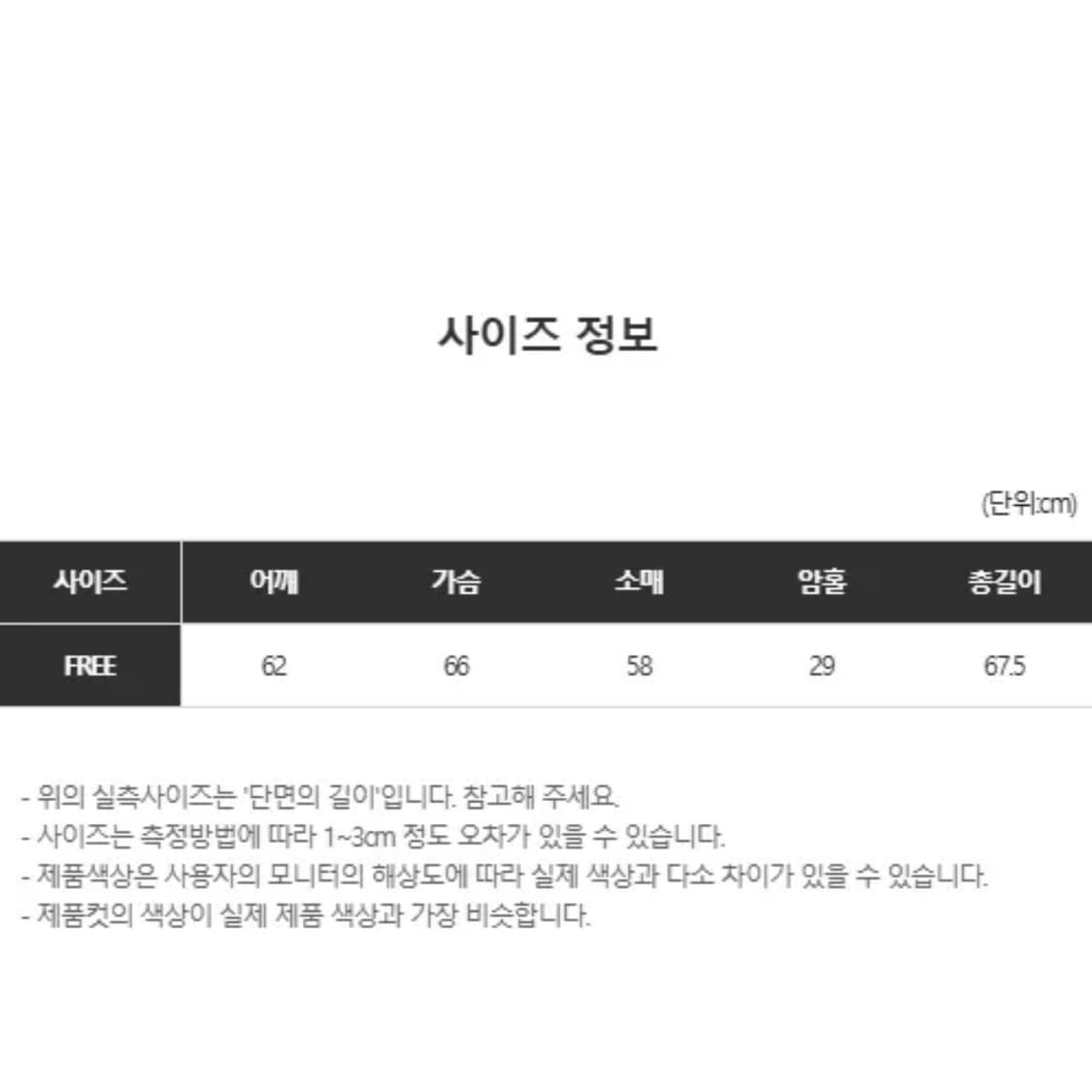 퍼 후드집업 상품이미지2