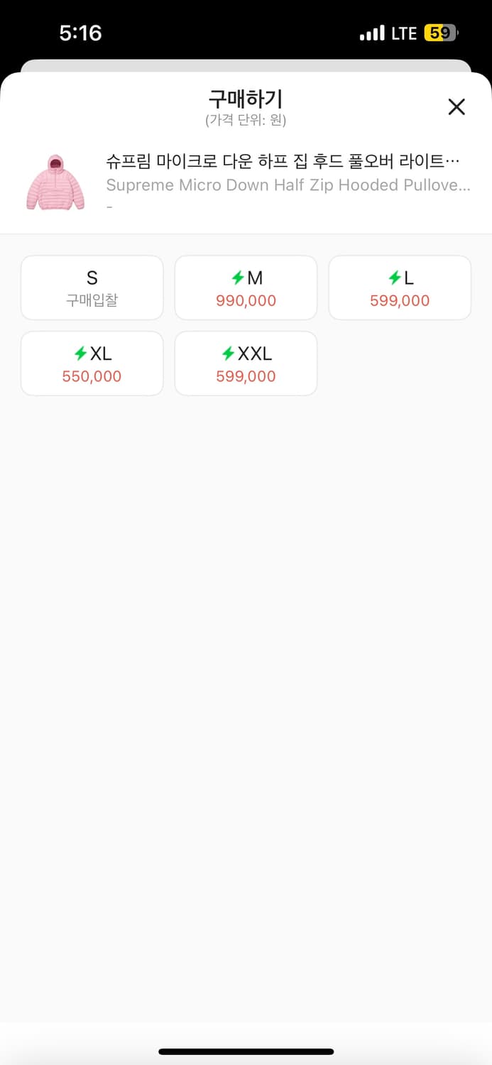 슈프림 후드 경량패딩 핑크 S 상품이미지2