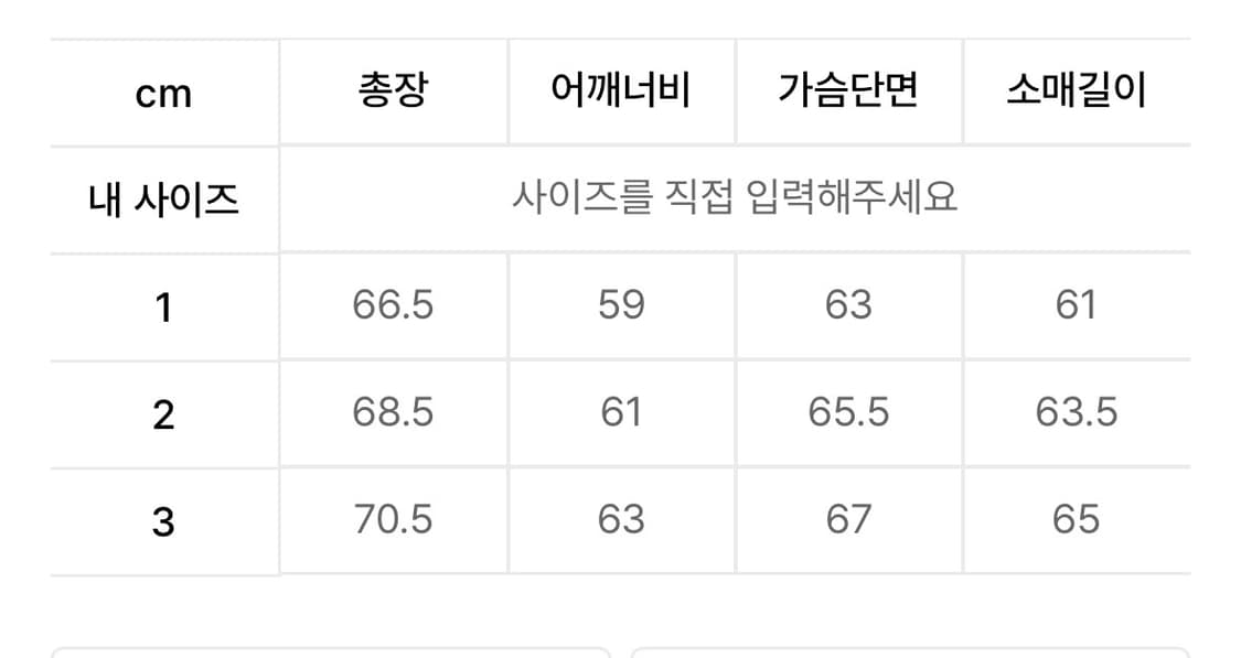 (2)그레일즈 리플렉티브 다운 자켓 숏패딩 상품이미지4