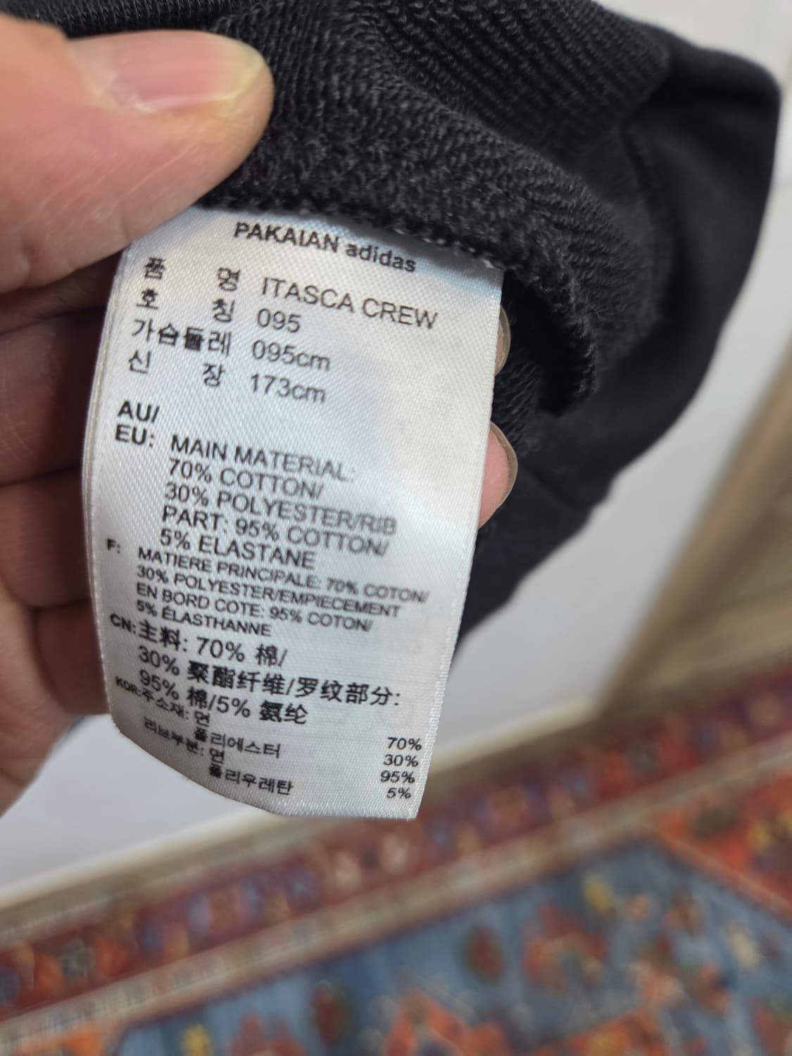 아디다스 itasca 크루 맨투맨 95 상품이미지4