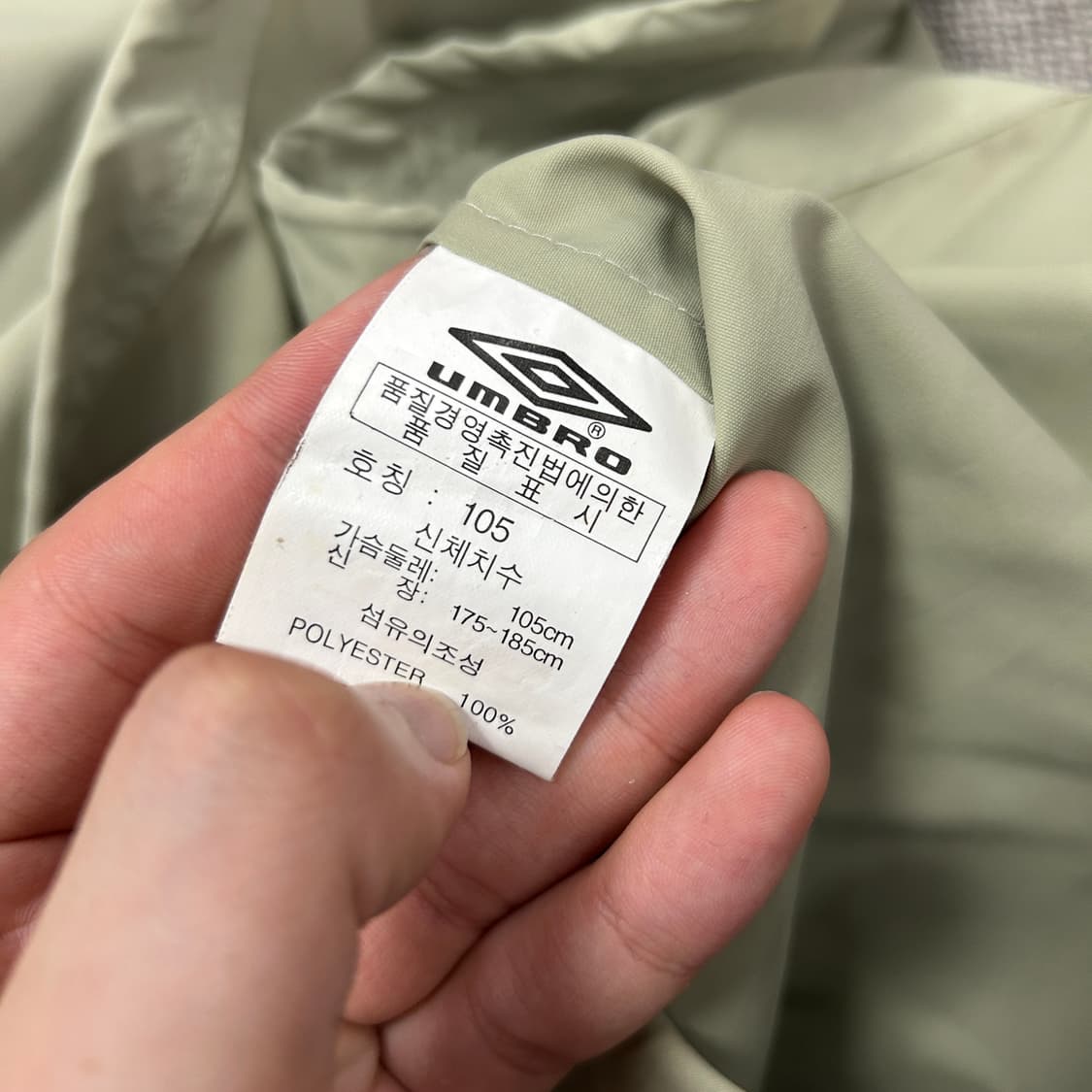 엄브로 올드스쿨 빅로고 브이넥 웜업(105) 상품이미지3