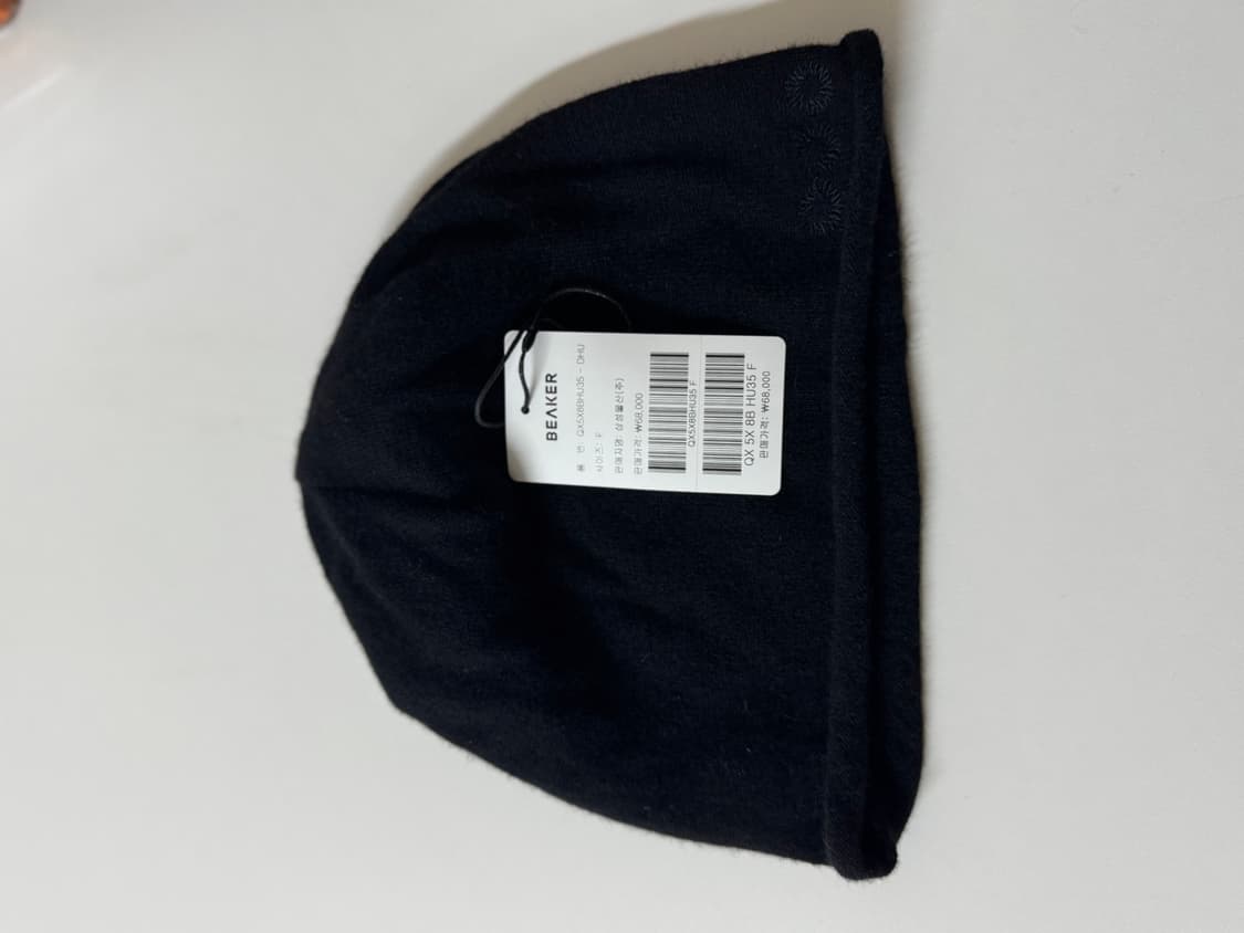 999휴머니티 비니 상품이미지3