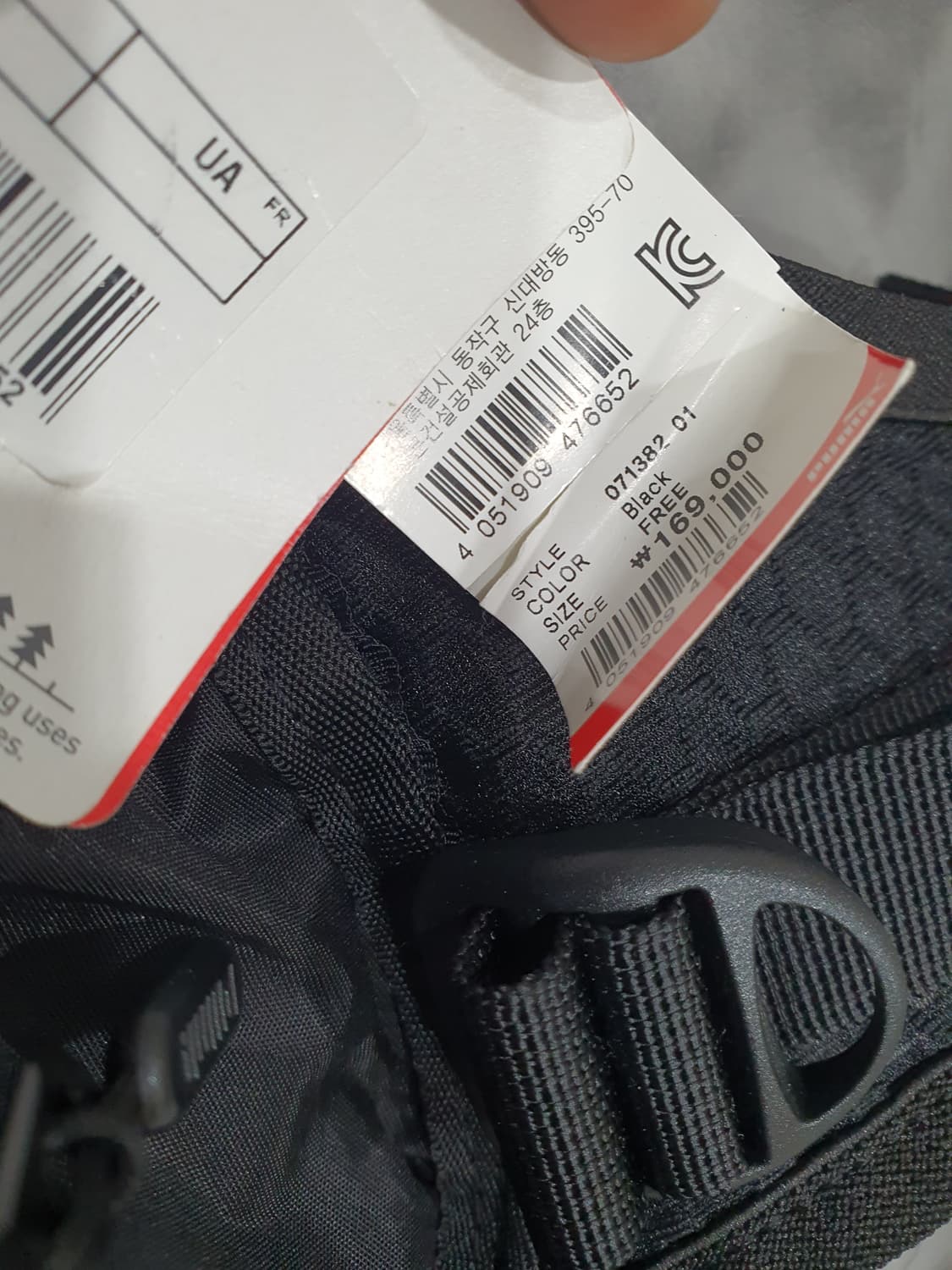 퓨마 트레일런닝 백팩 런닝베스트  상품이미지6