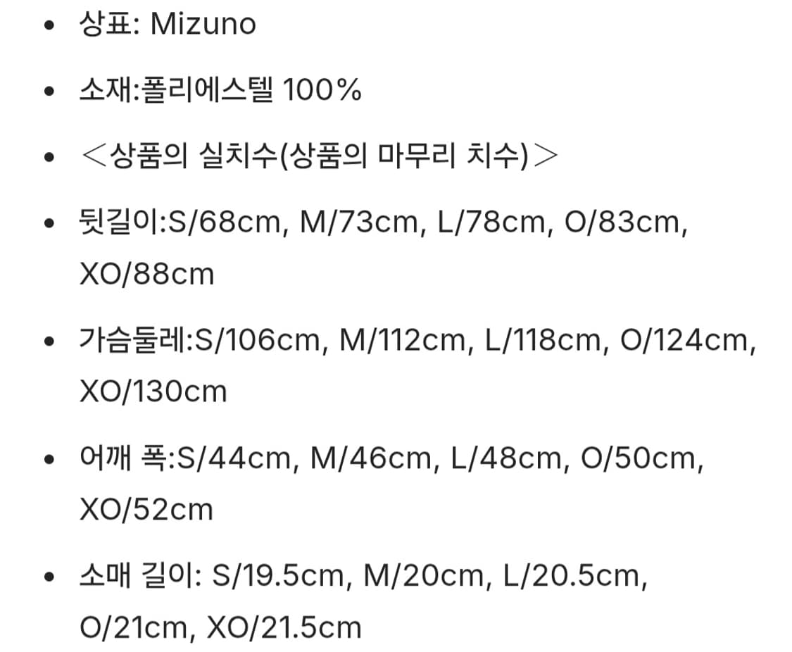 2026 오타니 WBC 유니폼 상품이미지3
