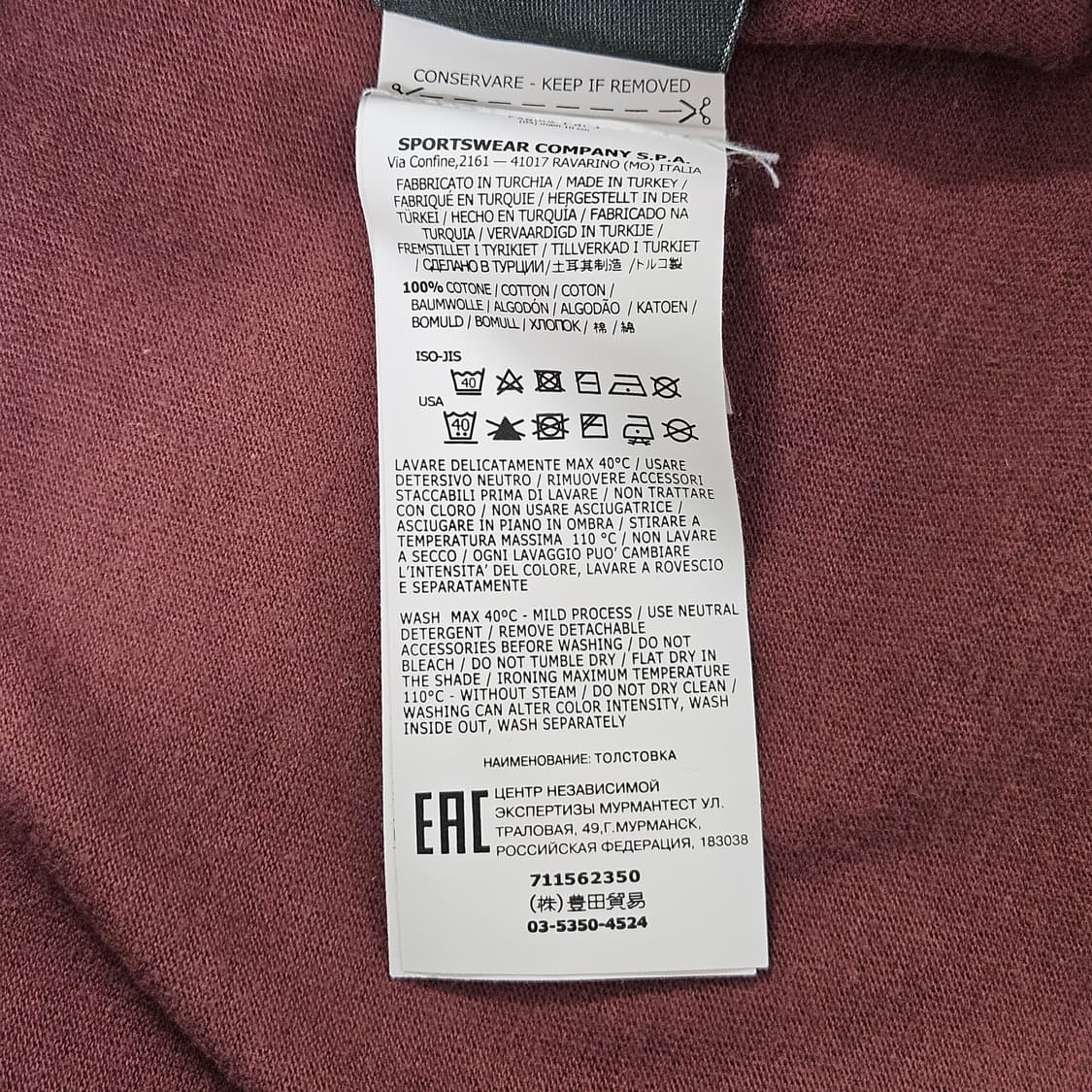 3XL 스톤아일랜드 다크버건디 롱슬리브 상품이미지6