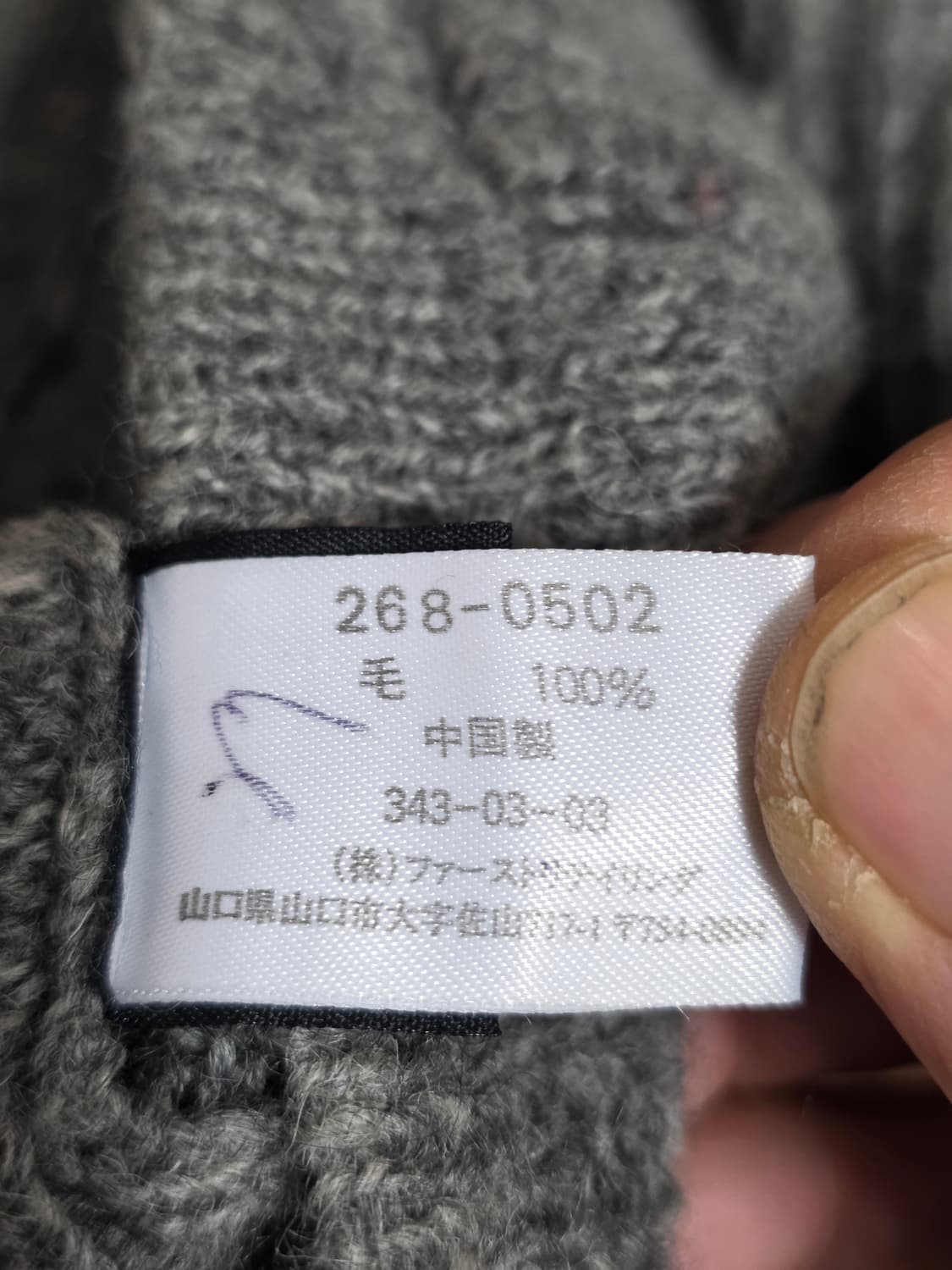 배드보이 여성 울 니트 후드집업 M 상품이미지9